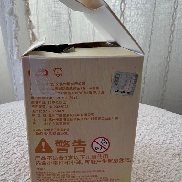 JATOYS Animal Party Blind Box Figure – Hedgehog - Picture 11 of 12